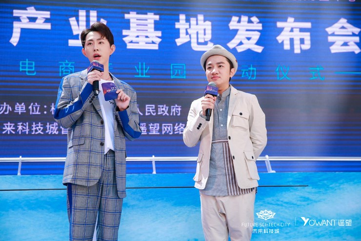 直播電商|巨沃助力遙望網(wǎng)絡(luò)乘風(fēng)破浪，打造國內(nèi)領(lǐng)先的直播帶貨與數(shù)字營銷平臺