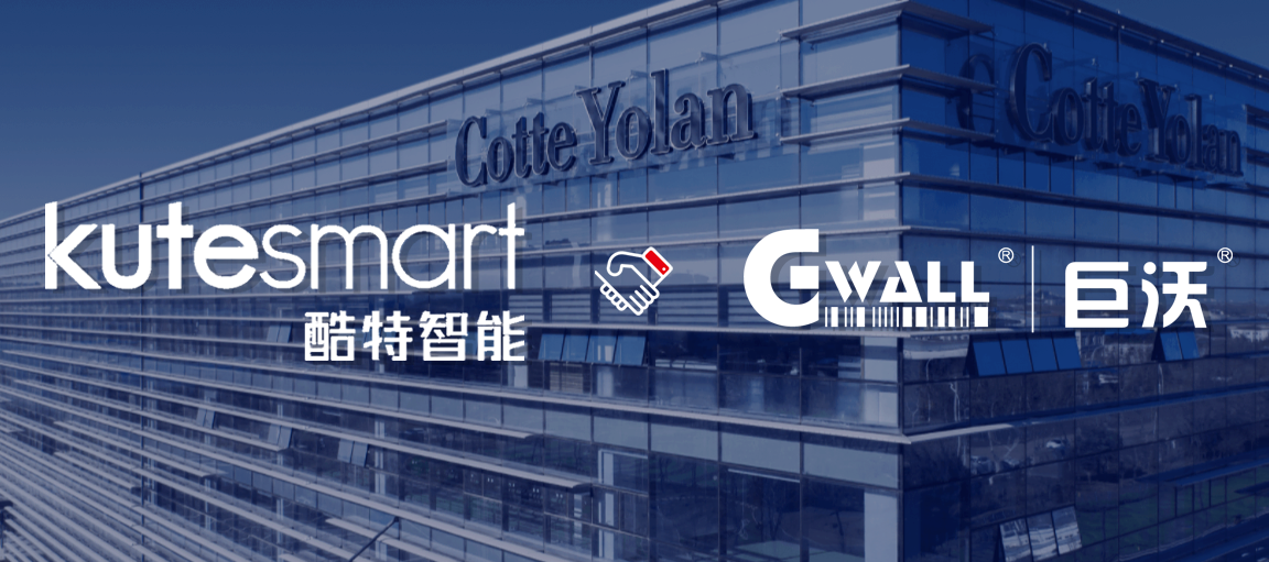 時尚 | 「酷特智能」選擇巨沃，助力旗下紅領(lǐng)品牌倉儲物流體系建設(shè)