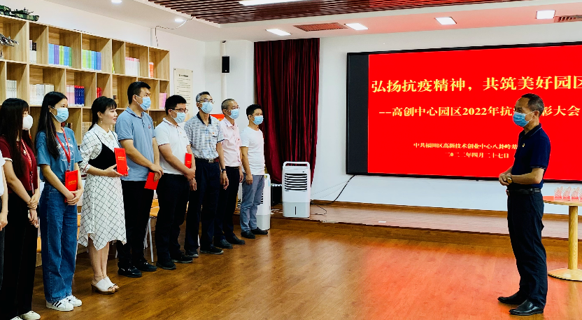 點贊“沃”的志愿者，巨沃科技暖心捐贈