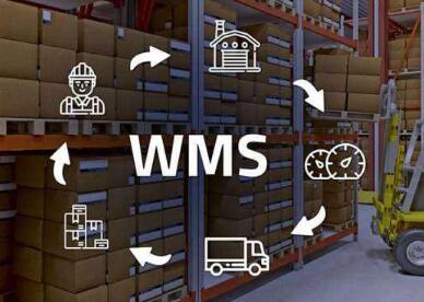企業(yè)選擇適合wms系統(tǒng)要看幾點(diǎn)