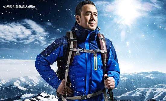 巨沃利劍出鞘，伯希和項目第一階段順利完成