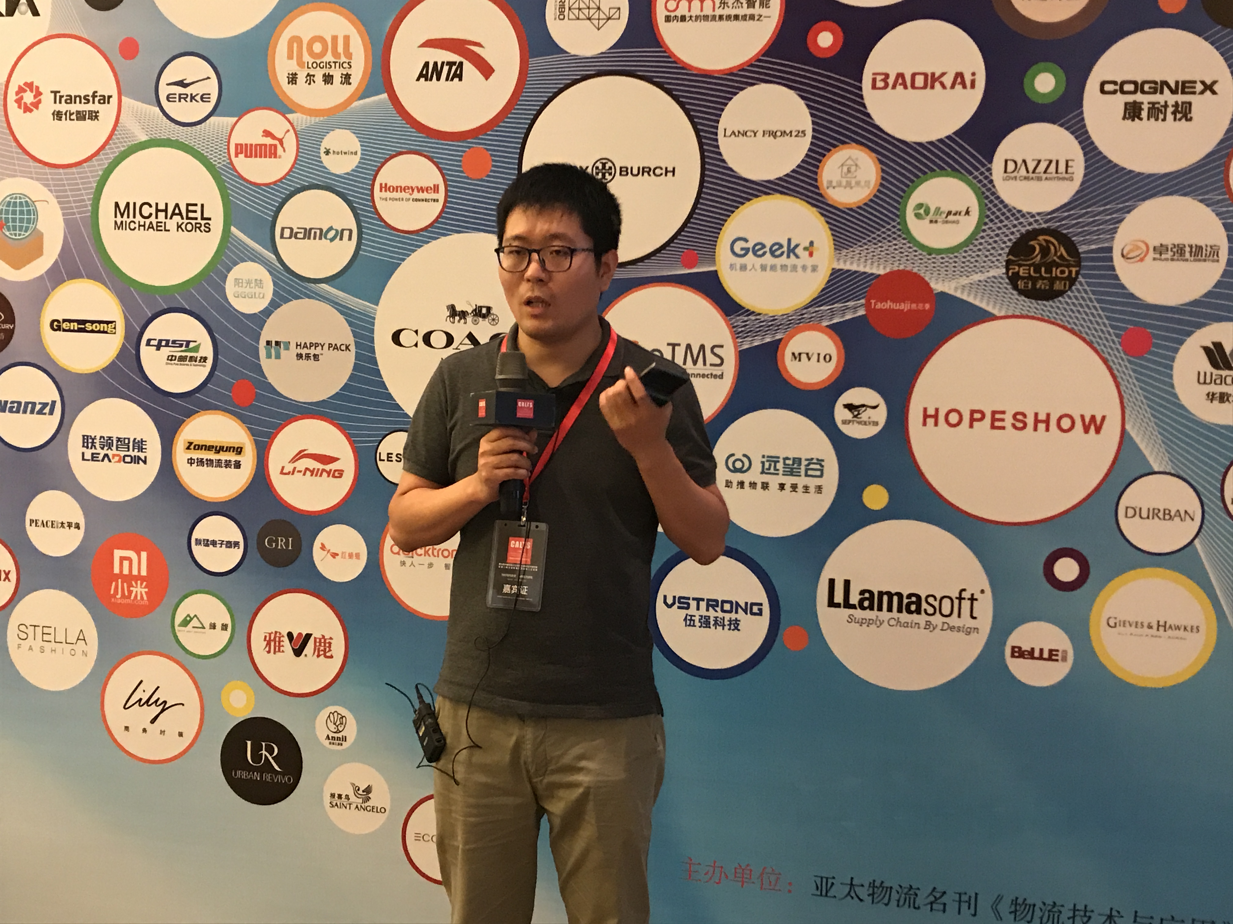 一起來看 | CALTS2017第九屆中國鞋服大會，“零庫存”下的逆向物流！