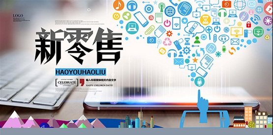 水星家紡 | 互聯(lián)網(wǎng)時代如何玩轉(zhuǎn)線上線下一體化運(yùn)營