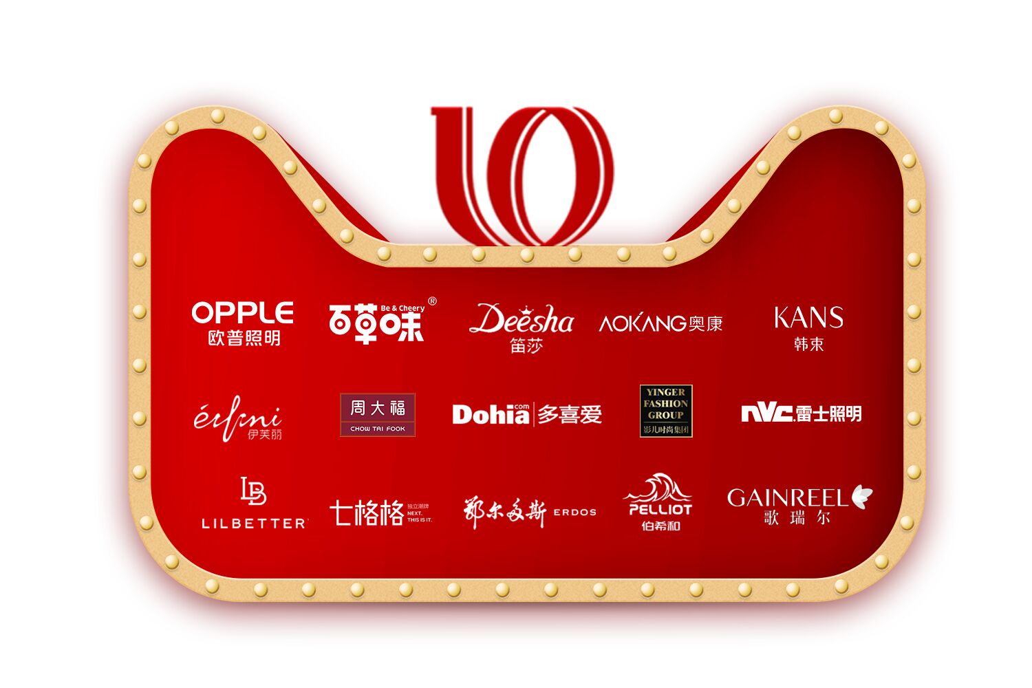 #11.11# 走過十周年，巨沃依然是你們堅強的后盾！