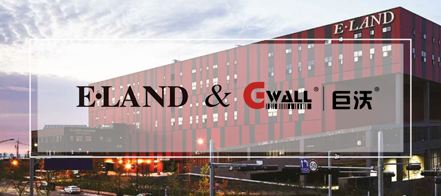 巨沃科技攜手服裝零售巨頭E·LAND集團(tuán)，打造一流智能化倉(cāng)儲(chǔ)供應(yīng)鏈