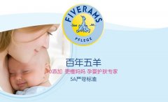 百年企業(yè)五羊聯(lián)手巨沃打造可持續(xù)發(fā)展物流體系