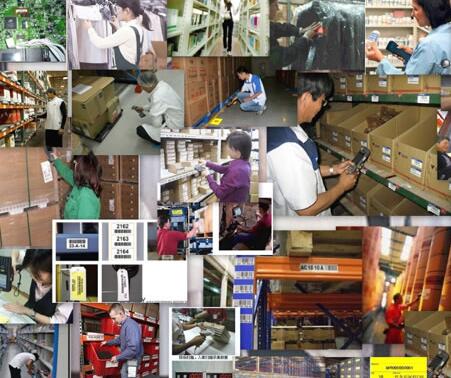 倉(cāng)庫(kù)管理軟件