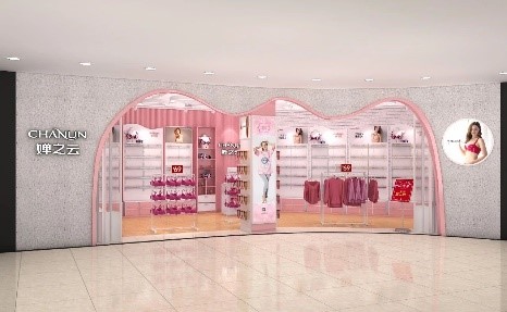 內(nèi)衣|行業(yè)優(yōu)秀領(lǐng)導(dǎo)品牌【嬋之云】簽約巨沃科技，構(gòu)建規(guī)范高效的倉庫管理體系