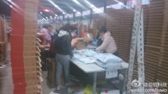 雙十一韓都衣舍實(shí)現(xiàn)銷售150萬(wàn)單