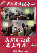 2014雙十一，以平常心開始，用狂歡說(shuō)“再見”